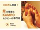 フットセラピー 四条通り店の写真