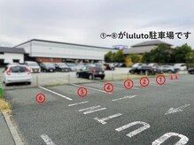 ルルト 盛岡2号店/《駐車場》