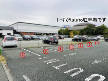 ルルト 盛岡2号店/《駐車場》