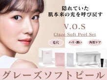 エステはうす キキ(kiki)