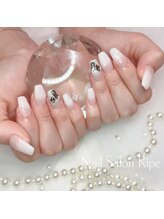 リペ(Ripe)/グラデーション