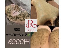 ディライト 名古屋駅店(Delight)