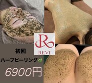 ディライト 名古屋駅店(Delight)