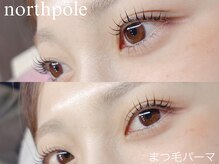 ノースポール(north pole)/まつ毛パーマ