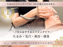 サンク(Thanq)
