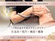 サンク(Thanq)の写真