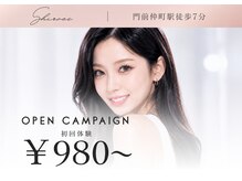シロエス バイ アイヴィー 門前仲町(シロエス by EYEVY)
