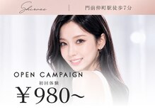 シロエス バイ アイヴィー 門前仲町(シロエス by EYEVY)