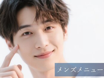 サロンソワ(salon 想和)の写真/【肌ケアは当たり前!!】清潔感のあるモテ肌へ。自身をグレードupして自信のつく第一印象へ整えます☆