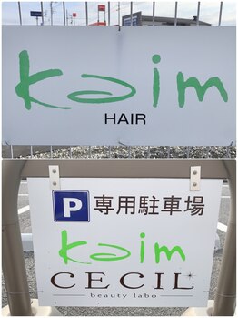 セシルビューティーラボ(CECIL beauty labo)/駐車場のお知らせです☆