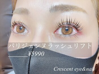 クレセント アイアンドネイル 今泉店(Crescent)/パリジェンヌラッシュリフト