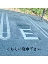 レア(LE’A)/駐車スペースのご案内