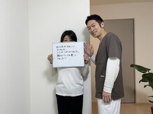 サロンスマイル/お客様の喜びの声