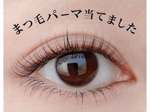 ミィア 両国店(Mia)/ダメージ最小限まつげパーマ