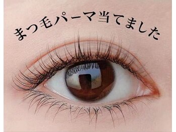 ミィア 両国店(Mia)/ダメージ最小限まつげパーマ