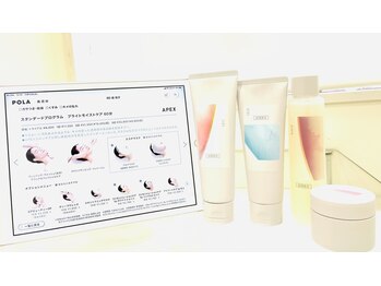 ポーラ ザ ビューティ 知立中央通り店(POLA THE BEAUTY)/アペックス