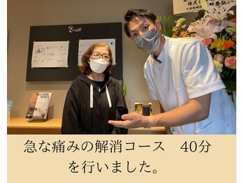 エール(EALL)/頭痛持ちで毎月、急に痛みが出る