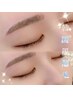 【再来】美眉スタイリング★アイブロウWAX ¥4900 間引き＋500円