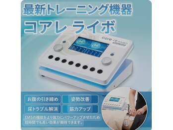 はりきゅう整骨院 健志/EMSで座って筋トレ!!