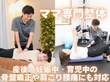 ゆりがおか接骨院