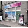 しほり 本厚木のお店ロゴ