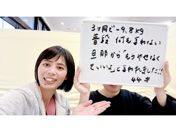 スナオダイエット けやき台(SunaoDiet)/口コミ紹介♪