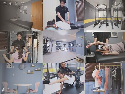 ユウ(You)の写真