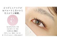 ビューネーション(Beaunation)