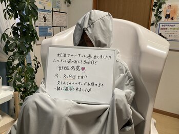 ヨサパーク カズリー(YOSA PARK kazury)/妊活コースで来店 3ヶ月で妊娠