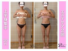 プルクレ 常磐町店(Pulchre)/20代上半身集中♪