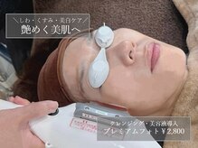 ブロールジムサロン