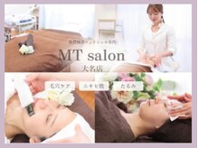 MTサロン 大名店
