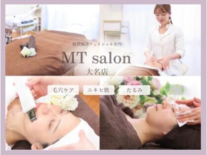 MTサロン 大名店の写真