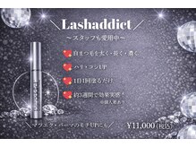 ルル(Ruru)/ラッシュアディクト