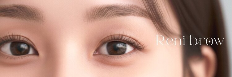 レニーブロウ 仙台店(Reni brow)のサロンヘッダー