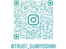 トラスト整体院 住吉院/検索→@TRUST_SUMIYOSHIIN