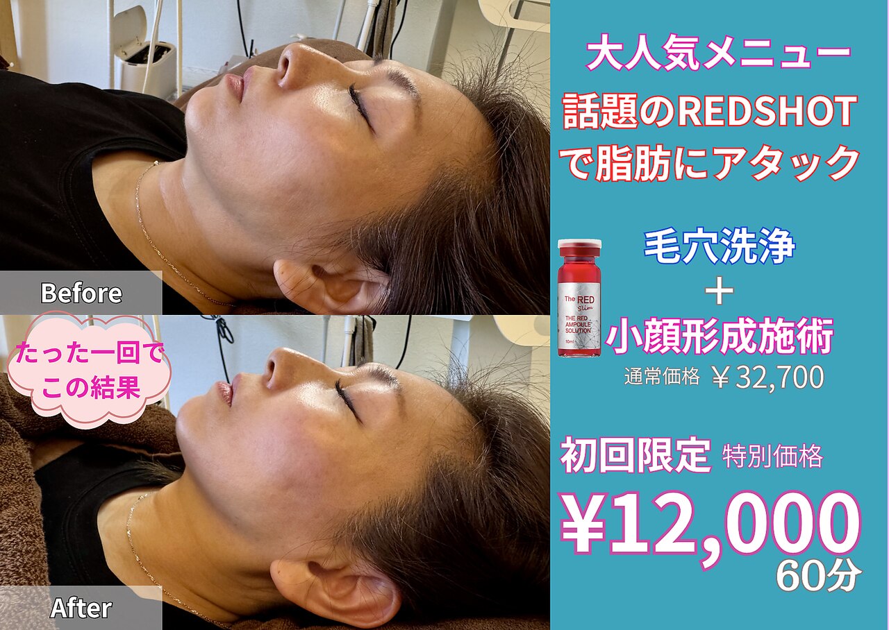レガート(Legato)｜ホットペッパービューティー