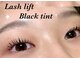 ヴァニ 大垣(Vani)の写真/キープ力自慢◎50種ロッドで【似合わせデザイン＋ブラックティント】4500円で存在感UP☆