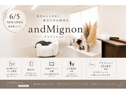 アンドミニョン(and Mignon)の写真