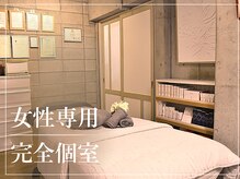 ノーブルビューティー(Noble Beauty)の雰囲気（＜自分だけのくつろぎ空間＞人目を気にせずお過ごしいただけます）