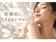 サロン ド モア(salon de MORE)の写真/お客様の肌悩みに合わせたメニューをご用意しております♪
