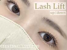 モアナ バイ ロピ 尼崎(moana by LOPI)/ラッシュリフト上下