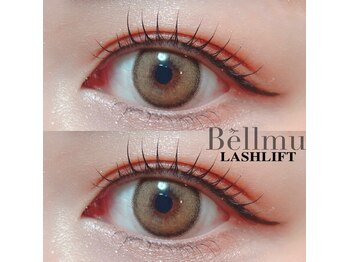 ベルム(Bellmu)/ラッシュリフト★目尻流し