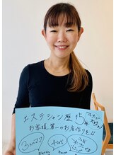 フフ(fufu) 大山 愛加