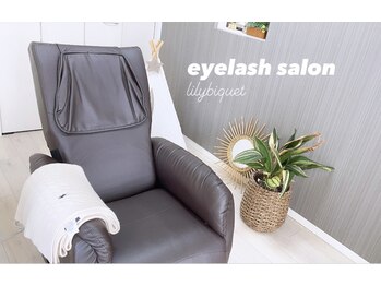 リリー ビケ(Lily Biquet)