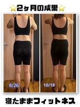 エヴァン(evan)/お客様の2ヶ月の変化☆