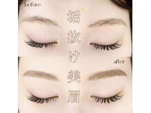 まつ毛エクステ専門店 ラッシュ 五日市駅前店(LASH by Syukuran)/アイブロウスタイリング