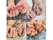 エムネイル(Mnail)