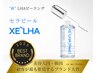 【ララピールの進化版】韓国肌管理★最先端ピーリングのセラピール★