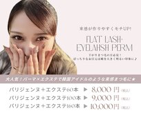 ブルーベル(Bluebell)